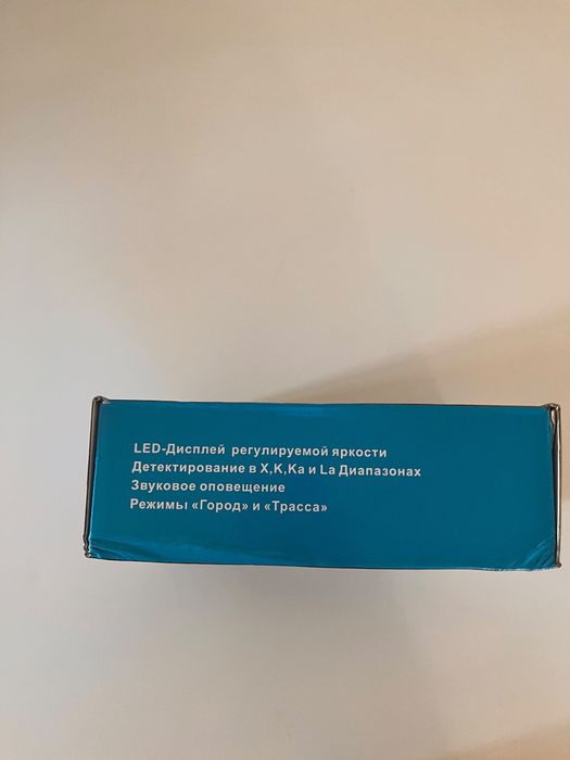 Автомобильный регистратор