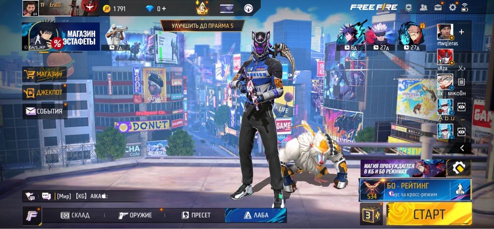 Акк сатылады 13,5к олд