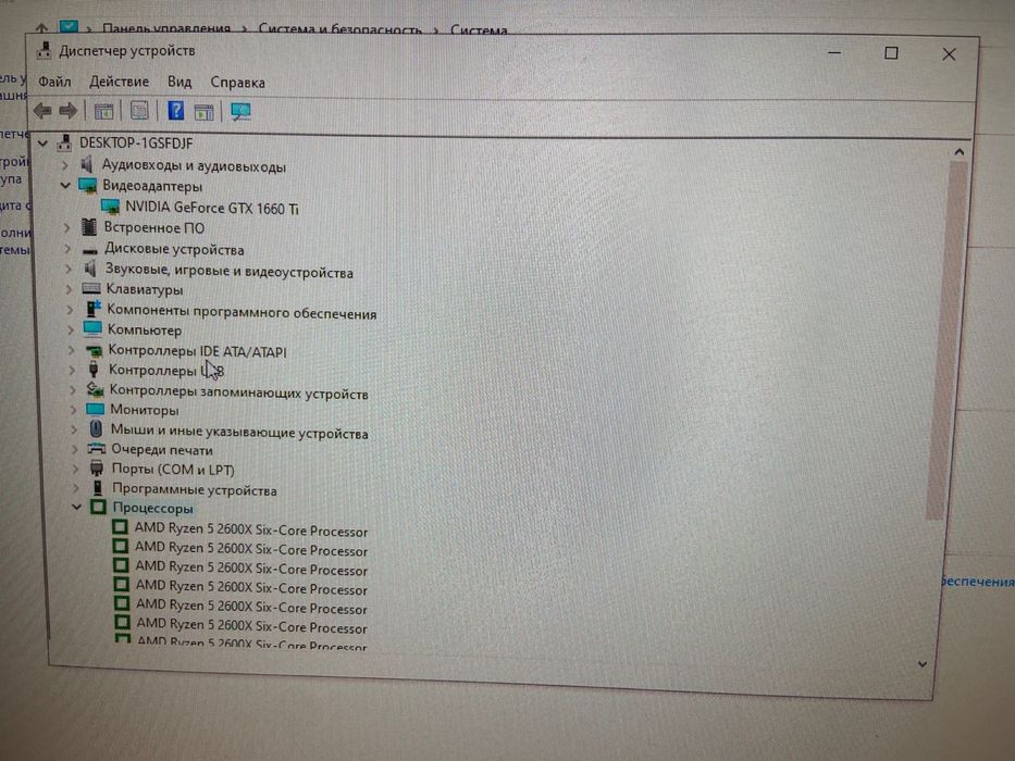 Продам Игровой Пк по адекватной цене!!
