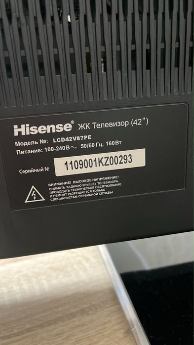 Телевизор Hisense
