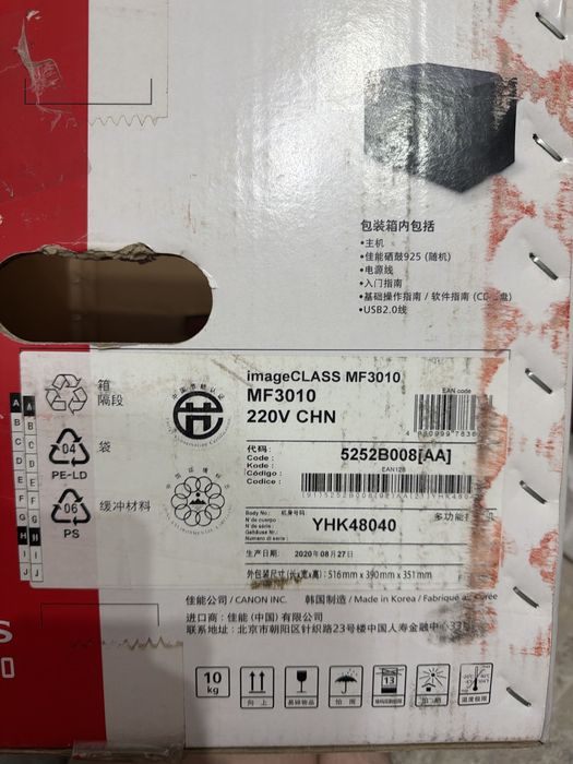 Принтер     Canon MF3010 ImageClass новый