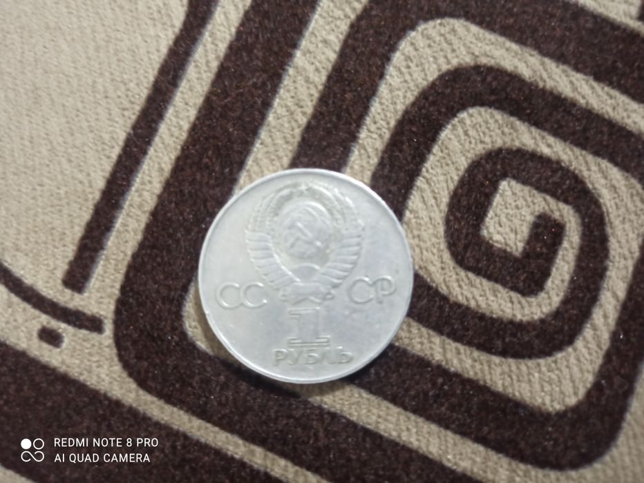 Манета         ССР