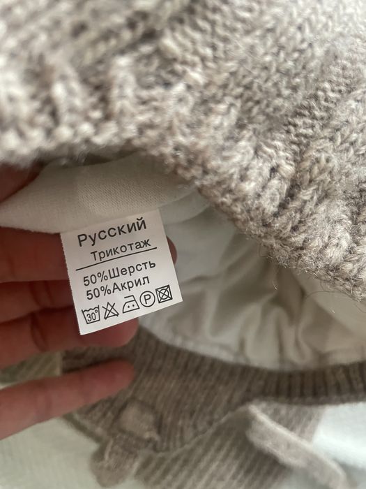 Шапка детская зима