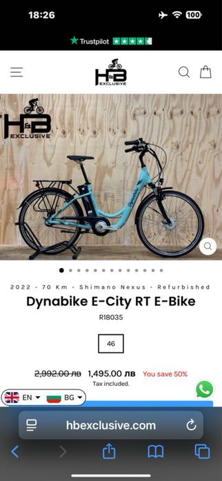 Електрическо колело