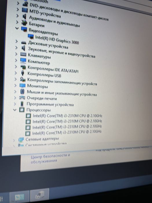 Ноутбук в отличном состоянии