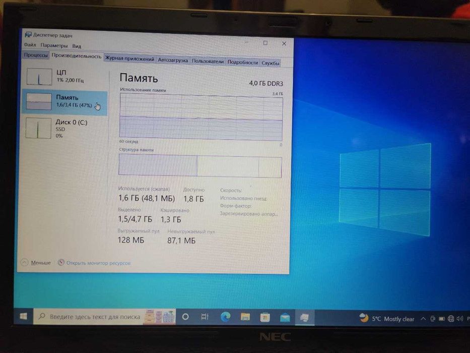 Продаю ноутбуки для офисной работы и учебы!