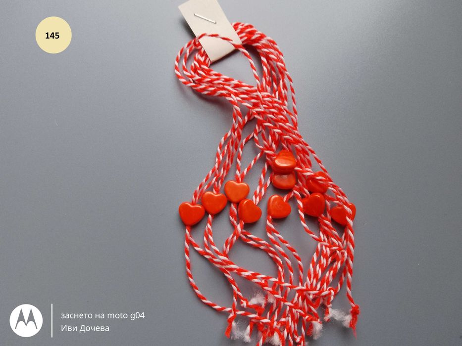 Мартенички 10 броя за 1 лв. + подарък