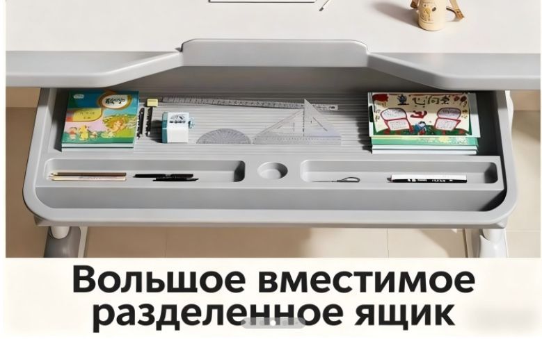 Детский стол трансформер