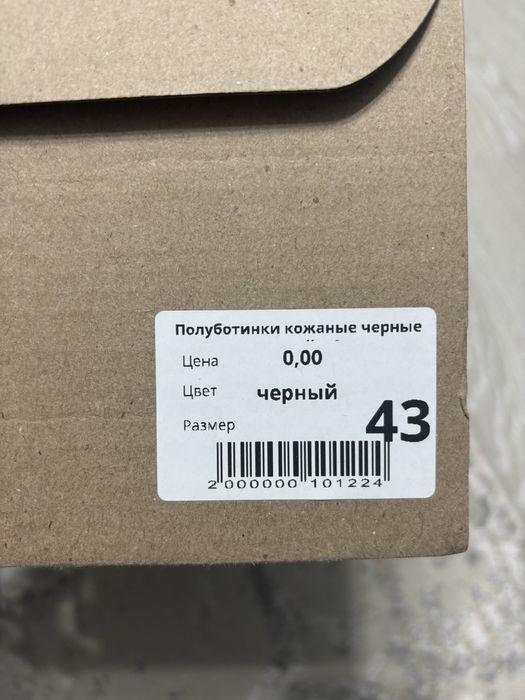 Туфли кожанные черные, уставные