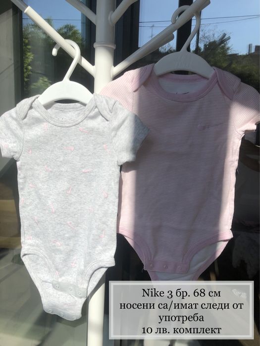 Бебешки дрешки за момиченце 50-68 см