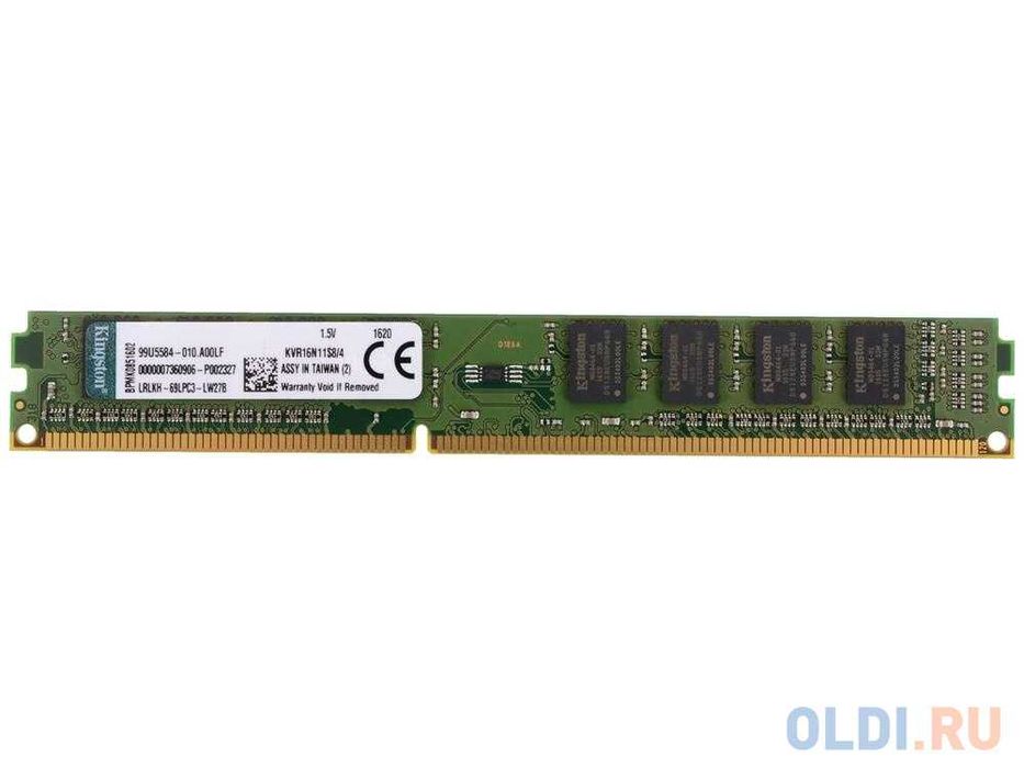 Оперативная память Kingston KVR 4Gb DDR3