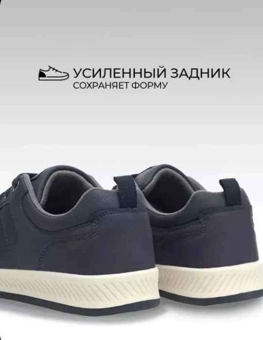 Мужские кроссовки 47 размер