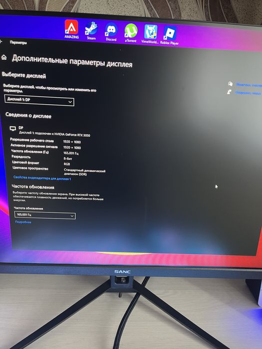 Продам игровой пк