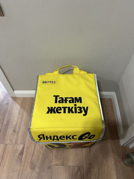 Термокороб Яндекс