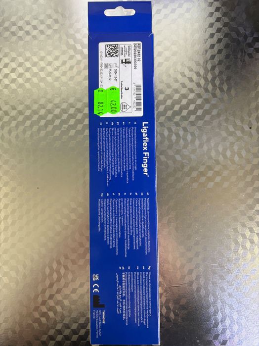 Шина за обездвижване на пръст/и