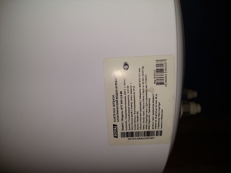 Ariston Royal Classic 80 litr