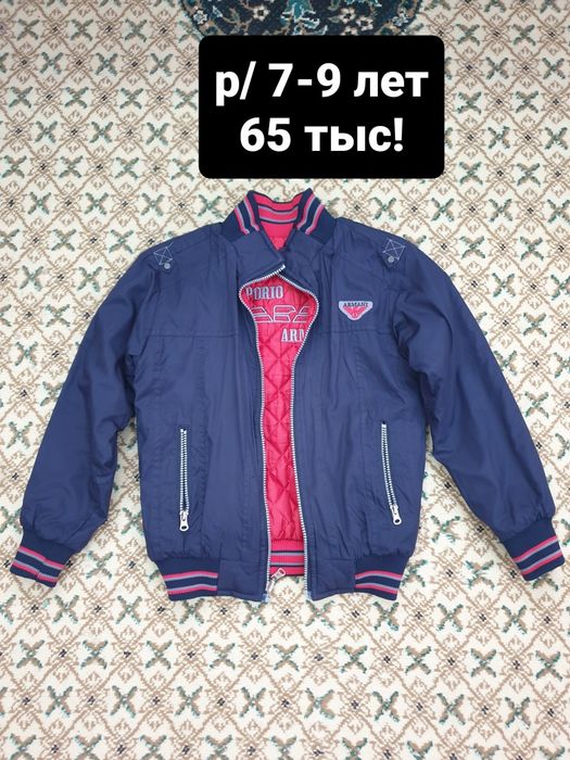 Одежда для мальчика разная