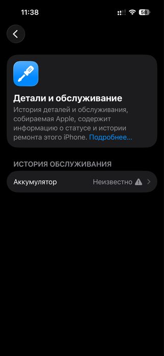 iPhone 15 pro 128Gb 100%