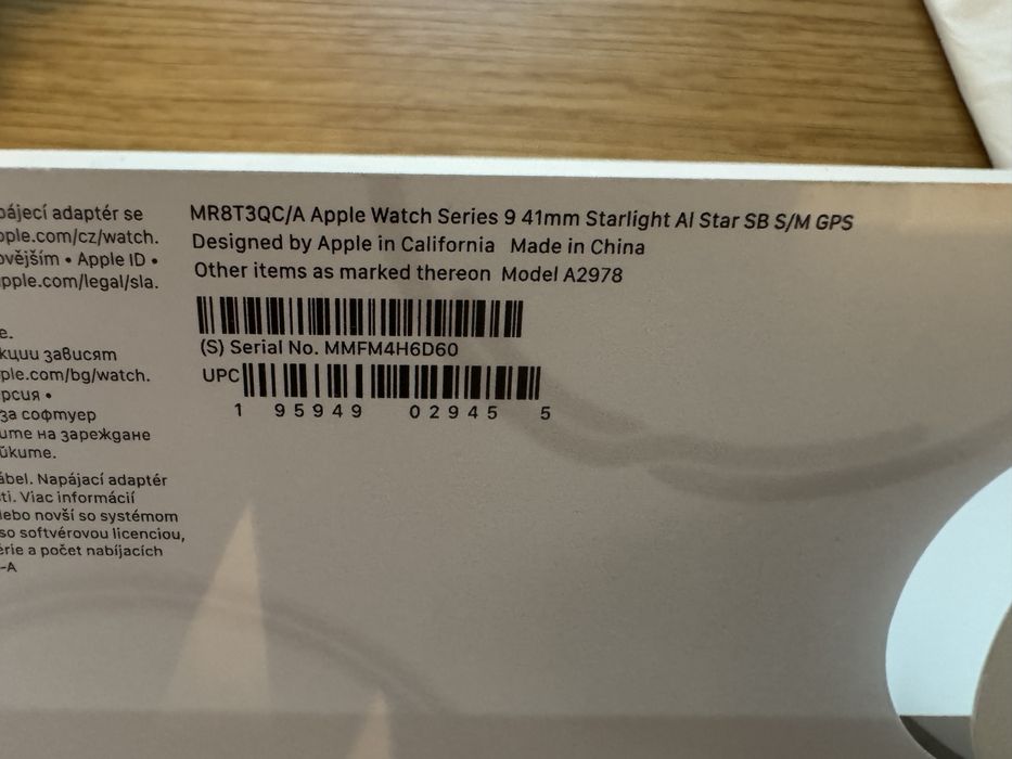 Apple watch Series 9 41 mm starlight / Smart часовник Apple