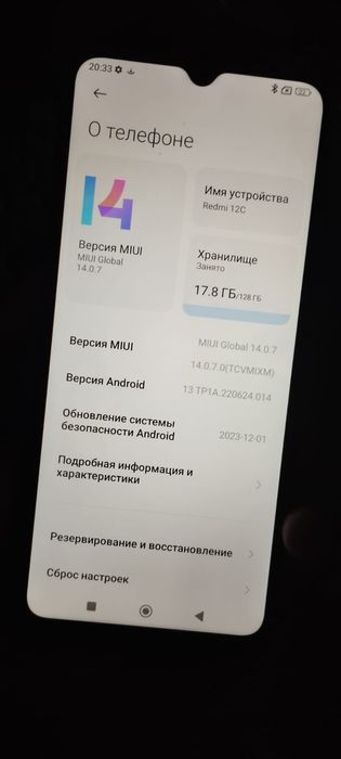 Redmi 12c редми 12с