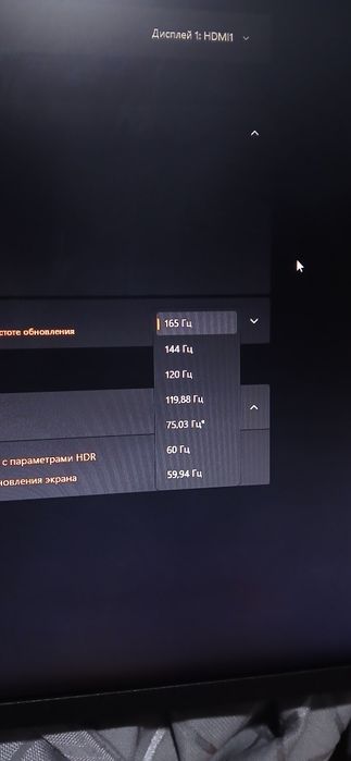 Монитор 165hz 27 дюймов FHD