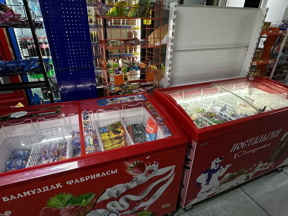 Магазин аредага  берыледы