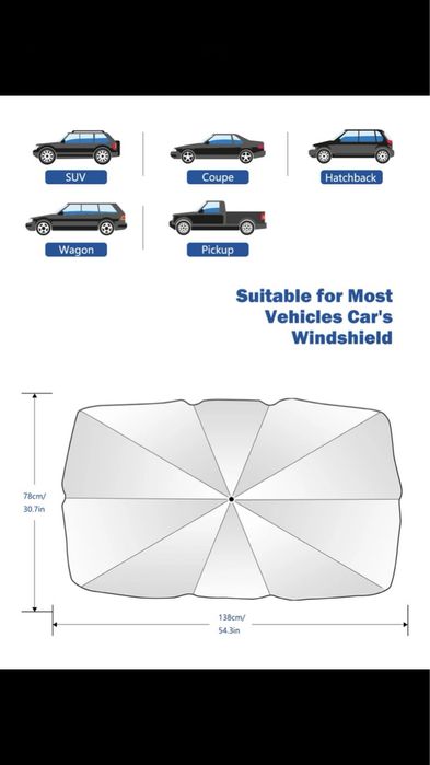 Чадър сенник за защита от лятните жеги вашия автомобил