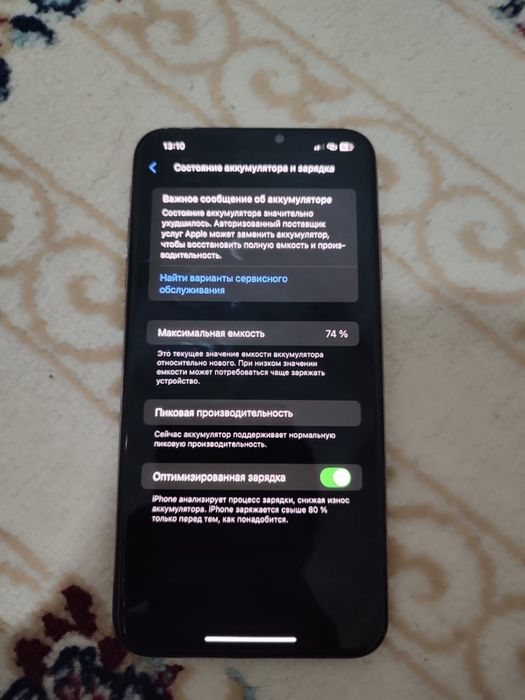 iPhone Xs Max 64 GB