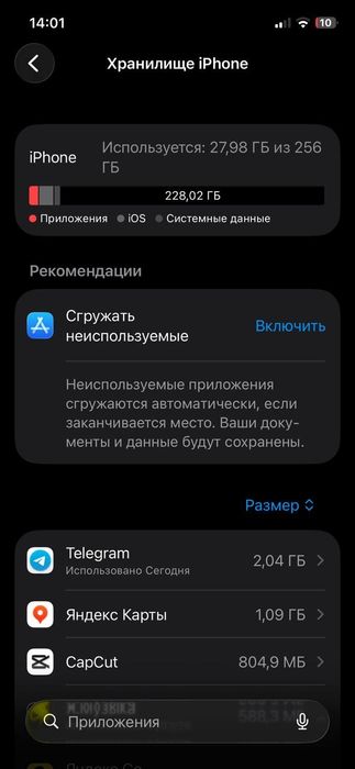 Iphone 12 pro Iphone