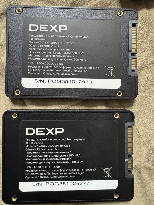 DEXP ssd накопитель  256