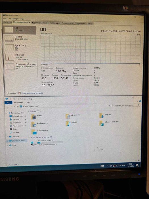Продавам ПК i5-6600, DDR4 32GB, SSD m2 512GB, 650W