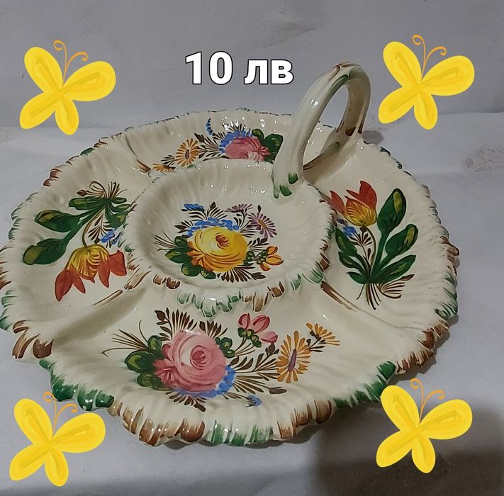 Чинии-Чаши.    .