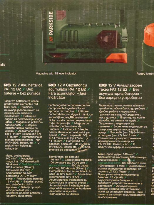 Capsator cu acumulator 12v Parkside
