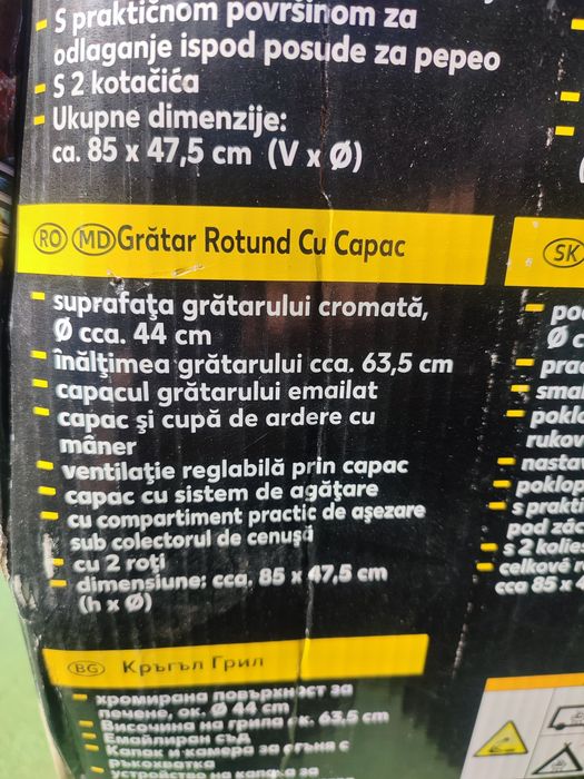Grătar nou in cutie cu roti și capac