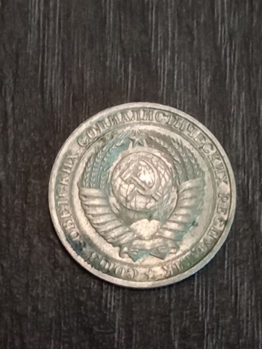 Монеты, нумизматика