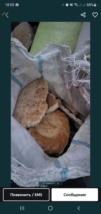 Котган тандин нон