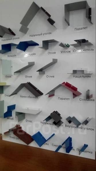 Отливы, откосы, парапеты