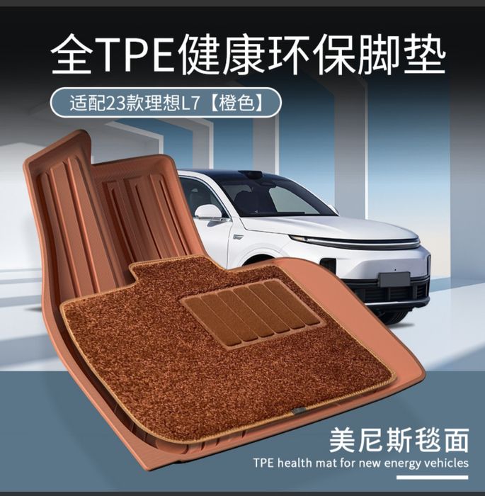 Li l7  ULTRA GA faqat Ultraga