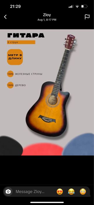 Делаю графический дизайн