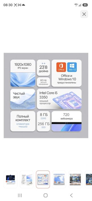 Моноблок Tehnicom maxal mono27 белый