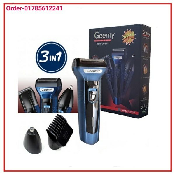 БЕПУЛ Доставка, машинка для стрижки волос и бороды 3в1, soch moshinka