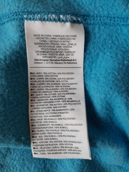 Jordan мъжко яке S размер.