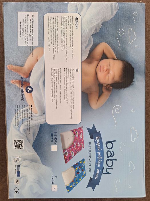 Бебешка възглавница