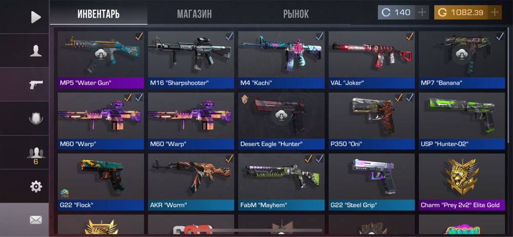 Голда в стэндоффе