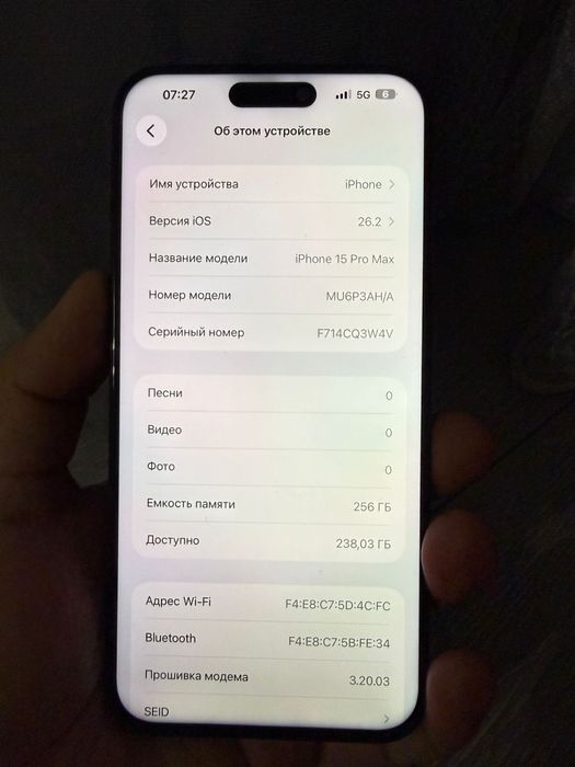 Айфон 15 про макс iphone 15 pro max