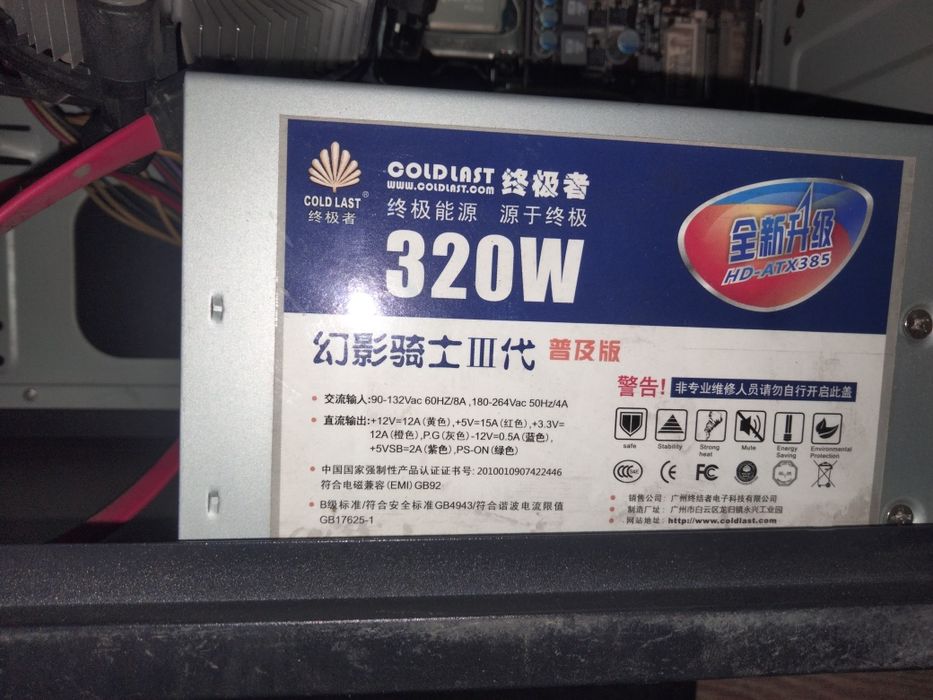 Мониторы и системные блоки