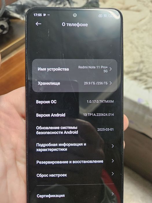 Продам xiaomi redmi note 11 pro plus 5G