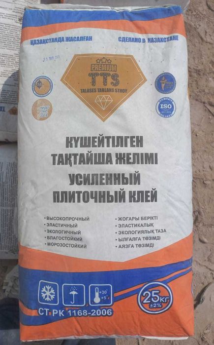 клей кафельный усиленный премиум