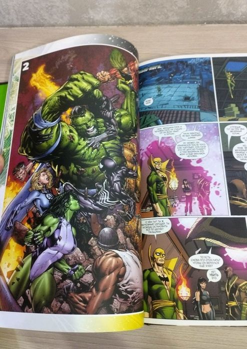 Комиксы Marvel. Халк.