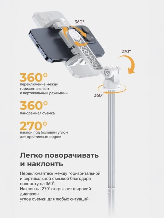 штатив Ulanzi TT88